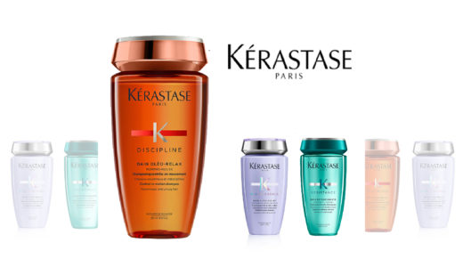 ケラスターゼ のトリートメントの魅力とは 成分や人気の秘密を調査 Hairinfo Magazine