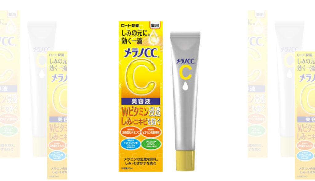 話題の メラノcc って実際どうなの 口コミや使い方 効果を解説 Hairinfo Magazine