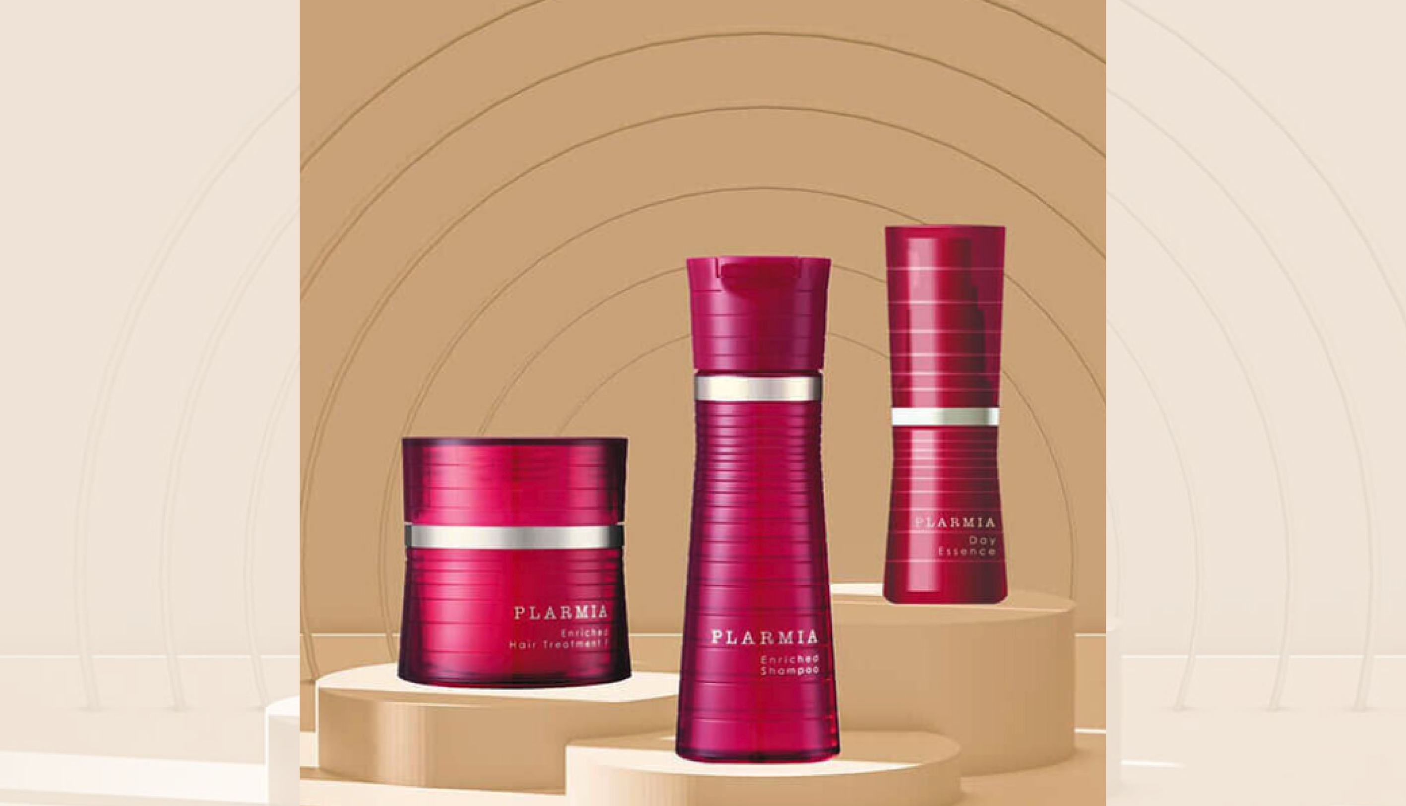 ミルボン【プラーミア】を徹底解説！違いや選び方のポイントは