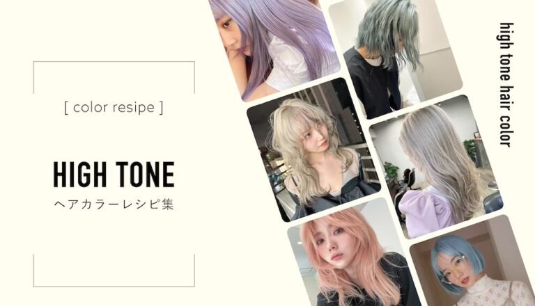 アルティスト（旧） IV/7 - 資生堂プロフェッショナル｜HAIRinfo（ヘア