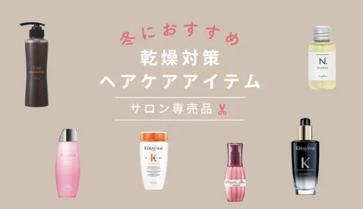 カラー剤　まとめて 市販カラー剤で髪色を再現してみた | TikTok