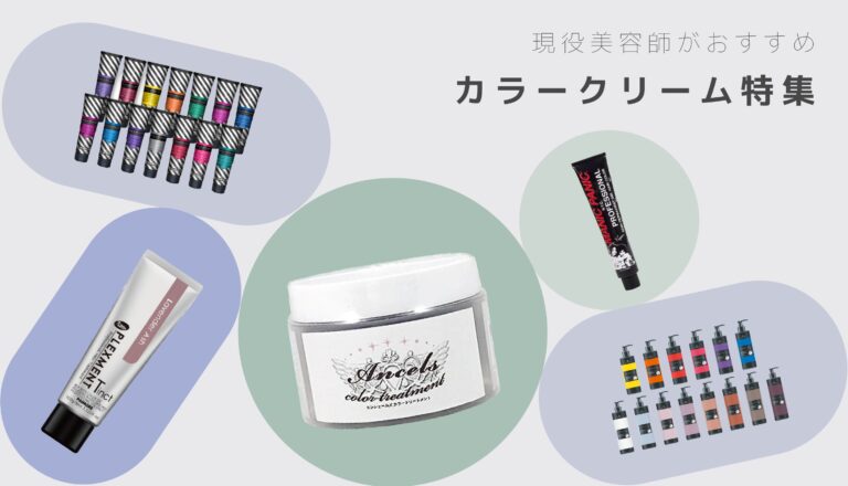 カラーミューズ 楽天市場】資生堂 カラーミューズ 240g カラートリートメント