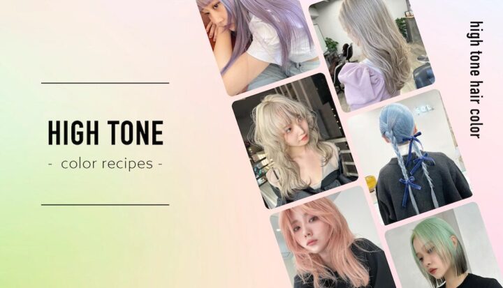 ソフタッチ ファッションカラー - WELLA（ウエラ）｜hairinfo（ヘア