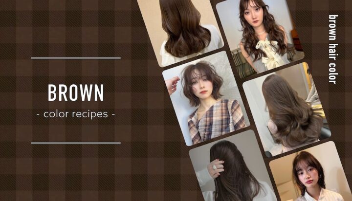 エドルn - LebeL（ルベル）｜HAIRinfo（ヘアインフォ）