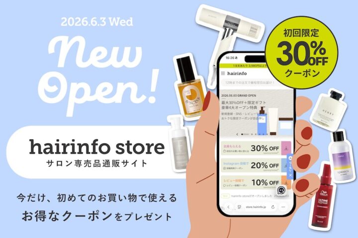 美容師向け・業務用【ブリーチ剤】ランキングBEST14！フリーランス必見