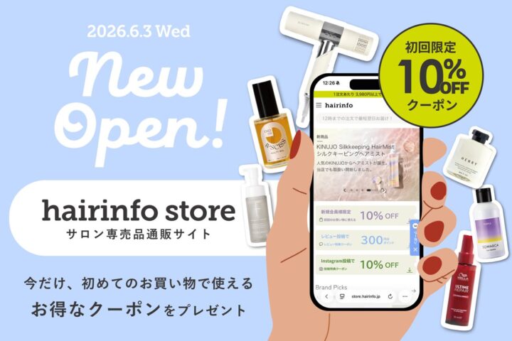 ジェミールフラン【メルティバター/バターバーム】の違いとは